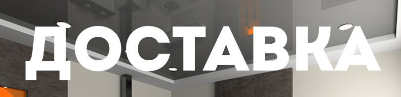 Доставка и разгрузка материалов в Кирове. Все способы и условия в августе